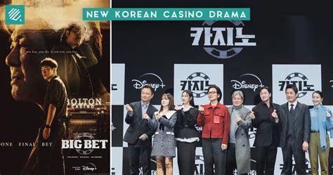 korean drama gambling|Big Bet .